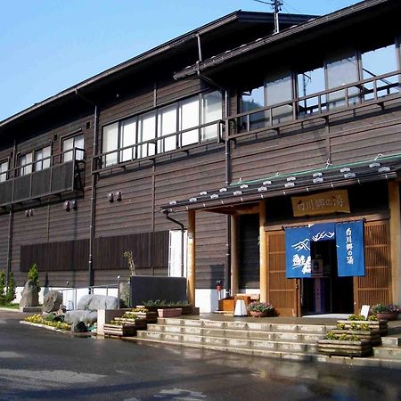 天然 Weni Baiwagō no Tang Otel Shirakawa  Dış mekan fotoğraf