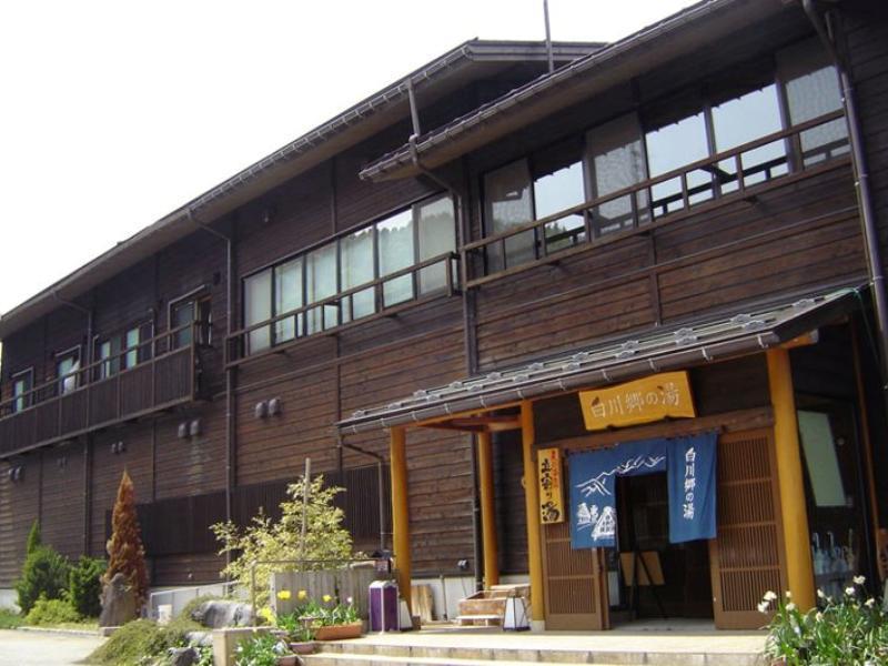 天然 Weni Baiwagō no Tang Otel Shirakawa  Dış mekan fotoğraf