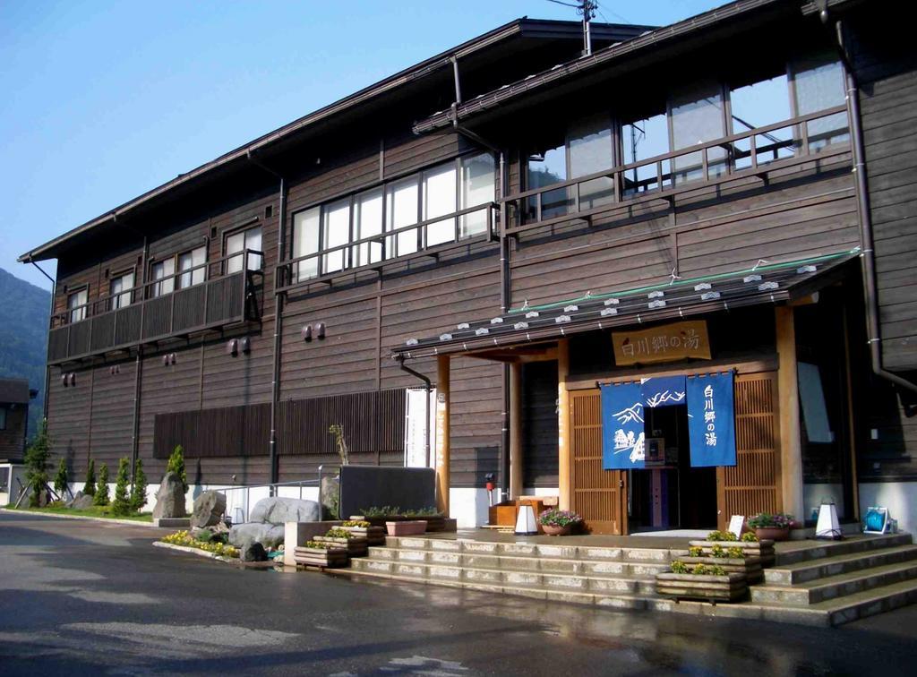 天然 Weni Baiwagō no Tang Otel Shirakawa  Dış mekan fotoğraf